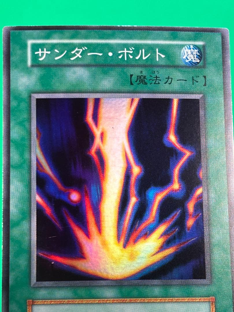 美品 ① STARTERBOX フルコンプ 51枚】ワンオーナー 遊戯王