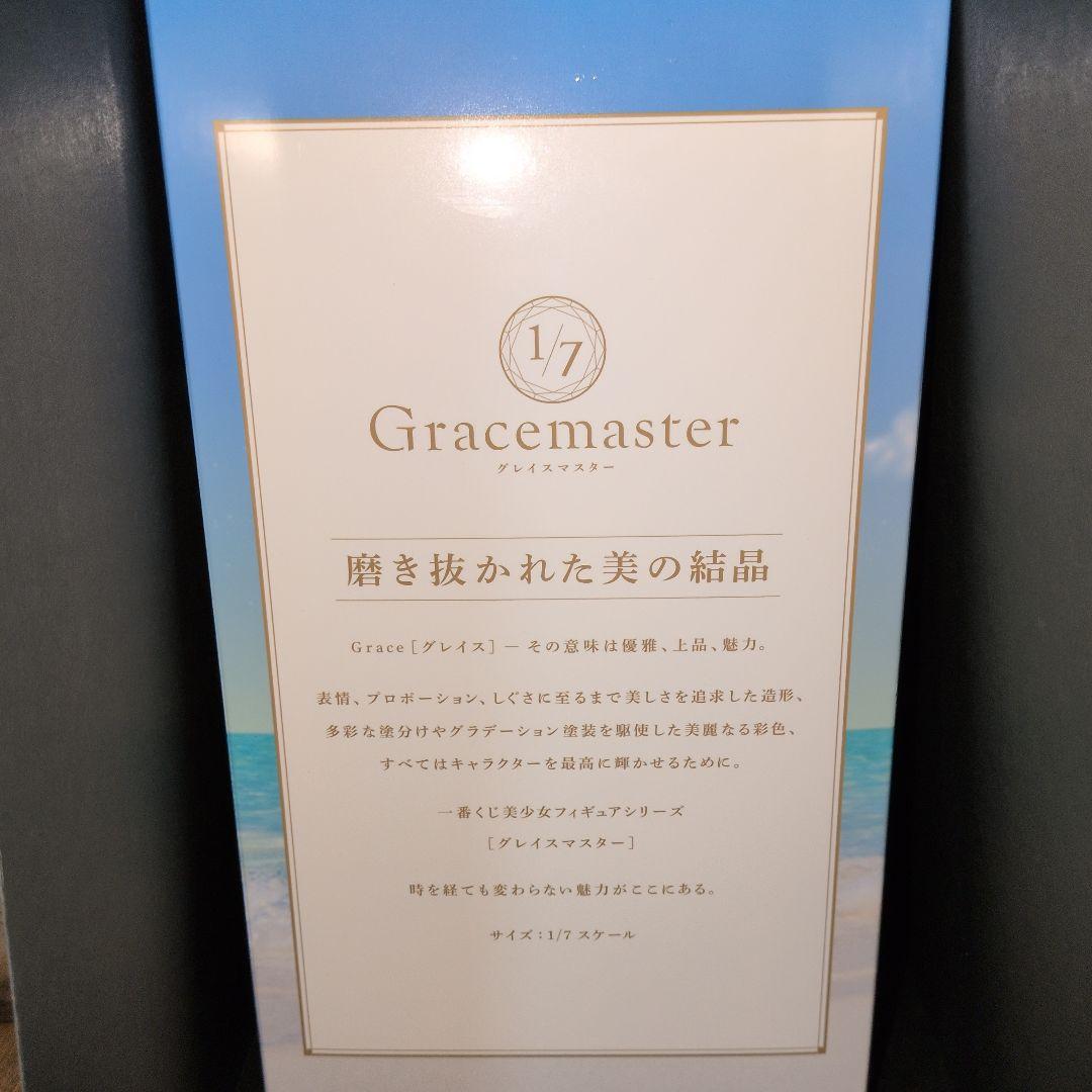 FGO 一番くじ C賞 テノチティトラン ムーンキャンサー フィギュア