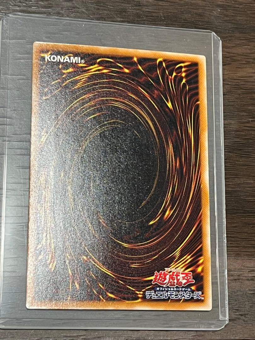 ブラック・デーモンズ・ドラゴン MA-52 旧レリーフ