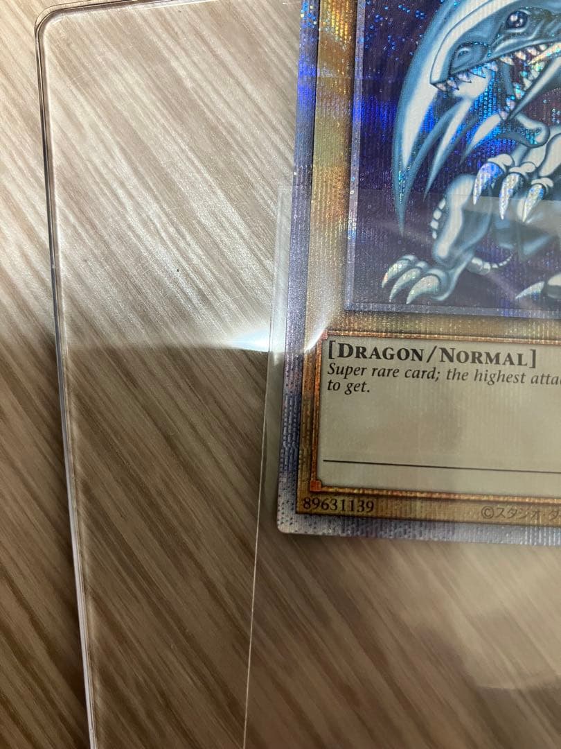 【値下不可】BLUE EYES WHITE DRAGON(青眼の白龍)