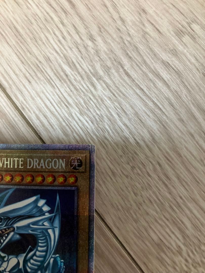 【値下不可】BLUE EYES WHITE DRAGON(青眼の白龍)