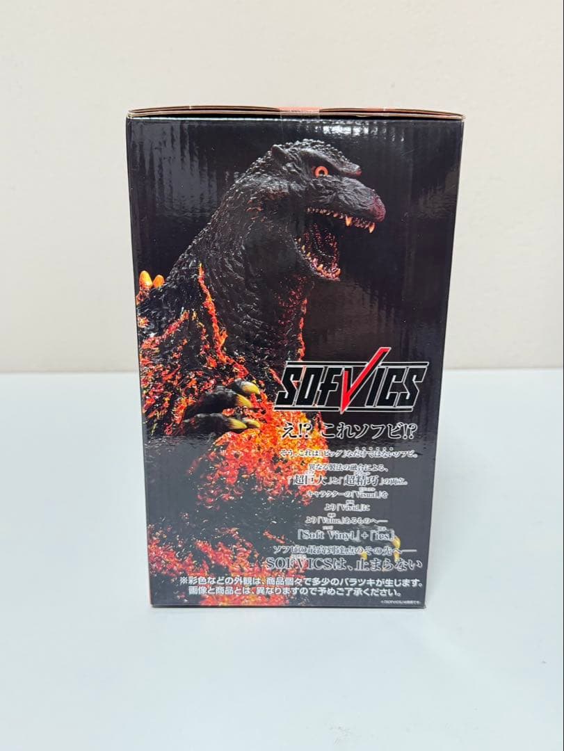 未開封 一番くじ ゴジラ 大怪獣列伝 A賞 ゴジラ 1995 香港上陸ver.