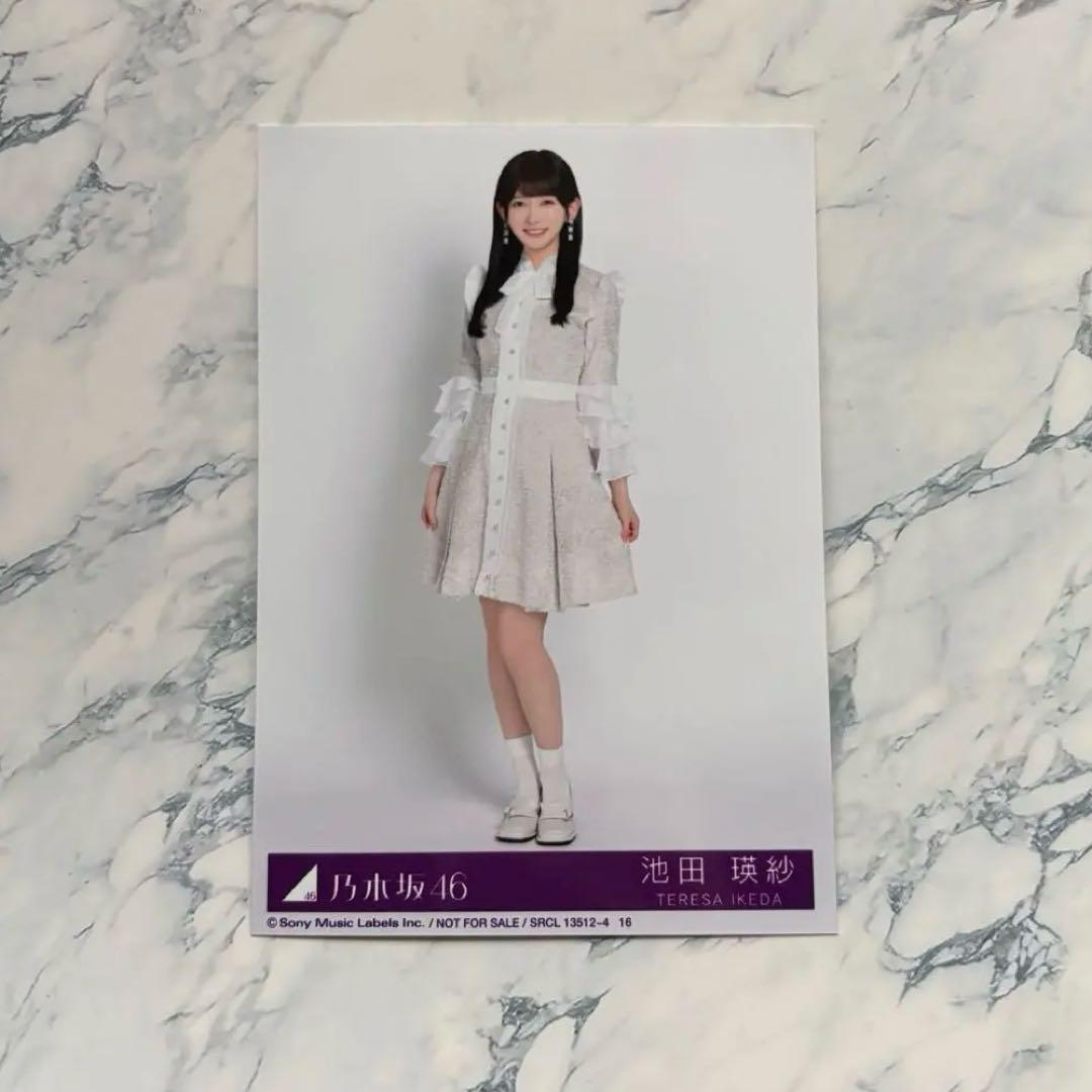 乃木坂46 池田瑛紗 5thアルバム 「My respect」 生写真 ヒキ - メルカリ