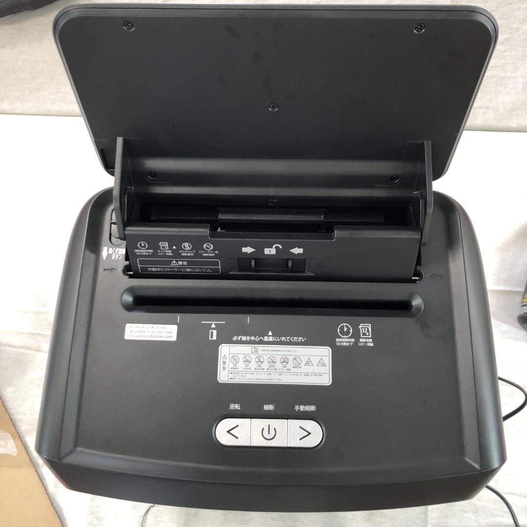 J*b様 bonsaii オートフィード シュレッダー C290-A