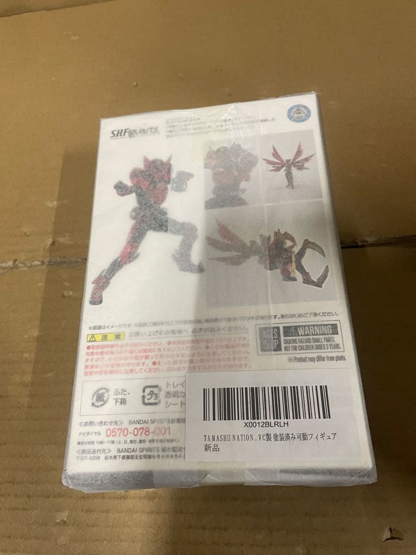 TAMASHII NATIONS S.H.フィギュアーツ 仮面ライダーオーズ