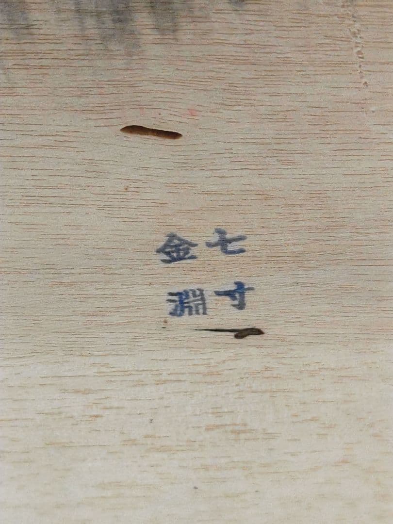 黒赤漆塗り　縁取り金色　2段重箱✕2　木箱入り　天然木