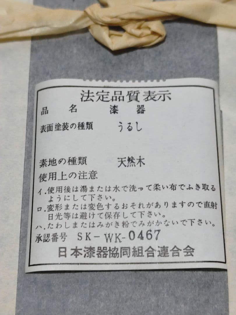 黒赤漆塗り　縁取り金色　2段重箱✕2　木箱入り　天然木