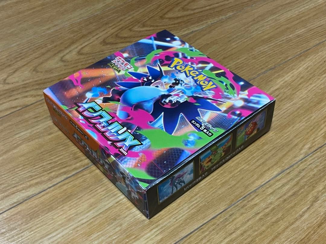 未開封　ポケカ　インフェルノX 1box＋30パック　boxシュリンクなし