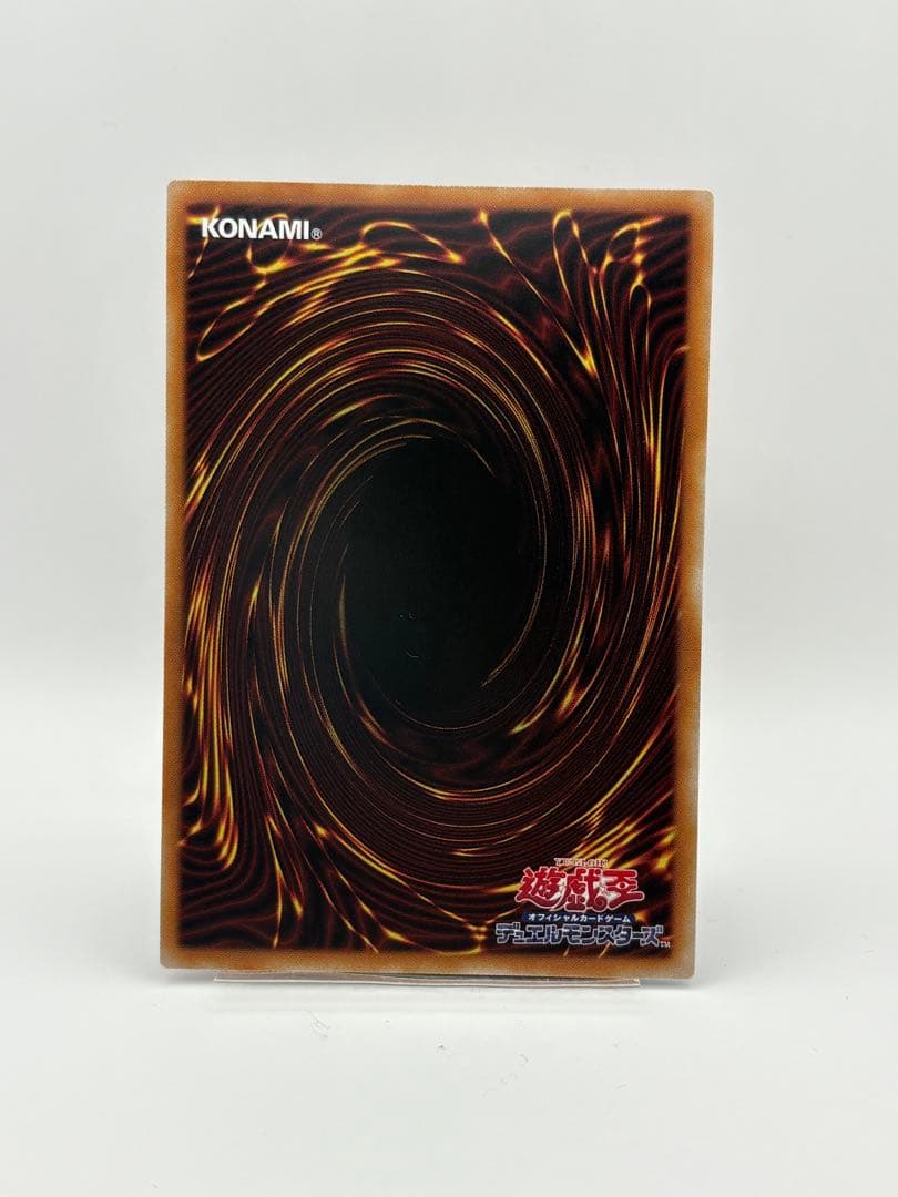 遊戯王　ブラックマジシャンガール　スタンプエディション　プリズマ　プリシク