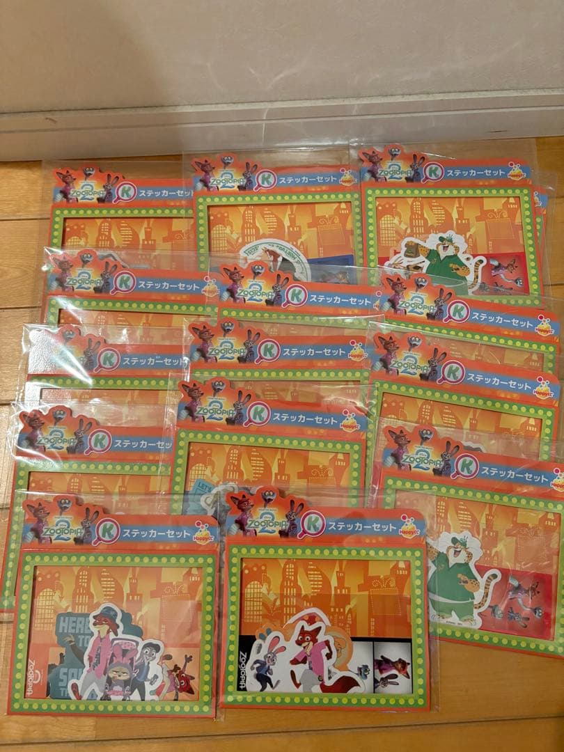 ズートピア2 ハッピーくじ　A賞・ラストワン賞