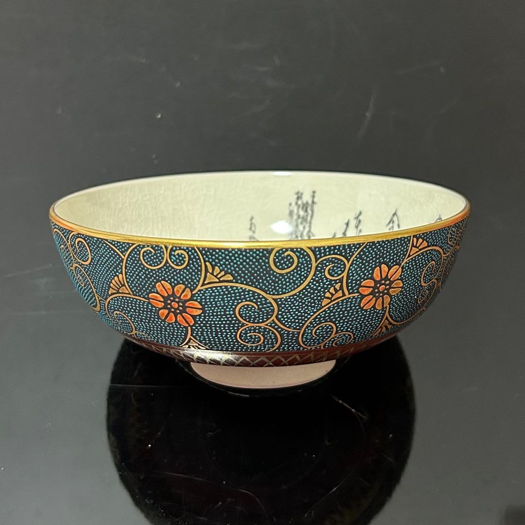 洸仙 九谷茶道具揃（皆具）茶道具懐石茶箱鵬雲斎坐忘斎