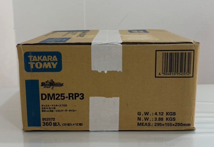 デュエル・マスターズ 邪神VS時皇 ～ビヨンド・ザ・タイム～ 1カートン