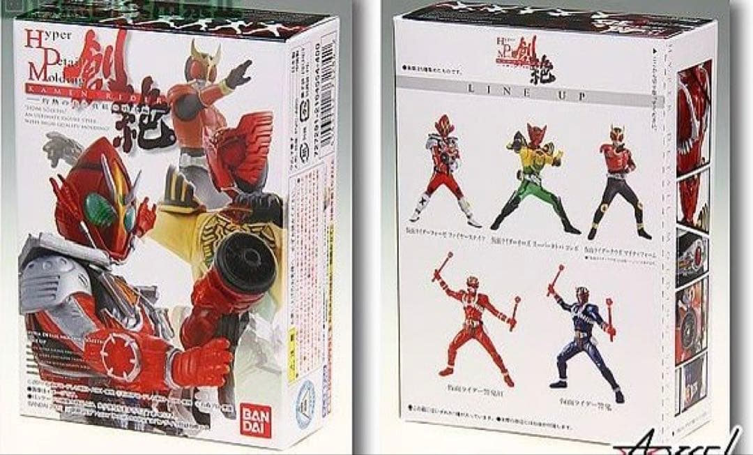 HDM創絶　仮面ライダークウガ　新品未開封
