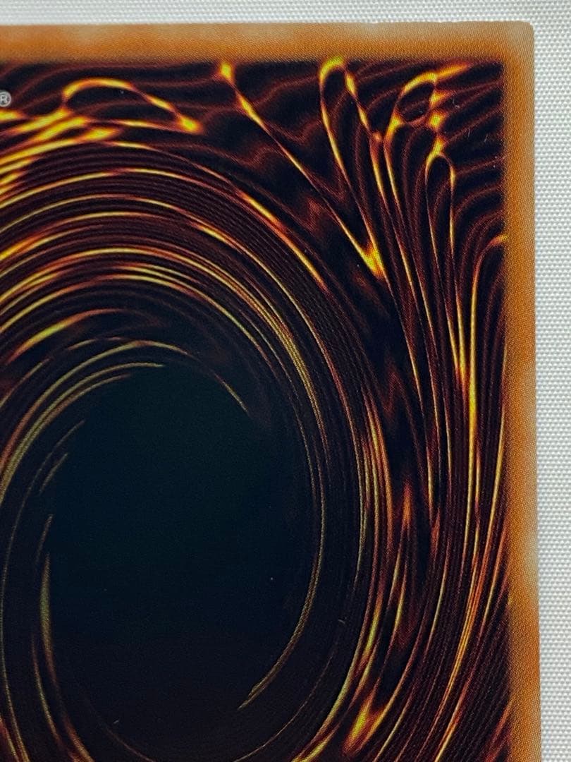 真紅眼の黒竜① ホログラフィックレア 遊戯王カード