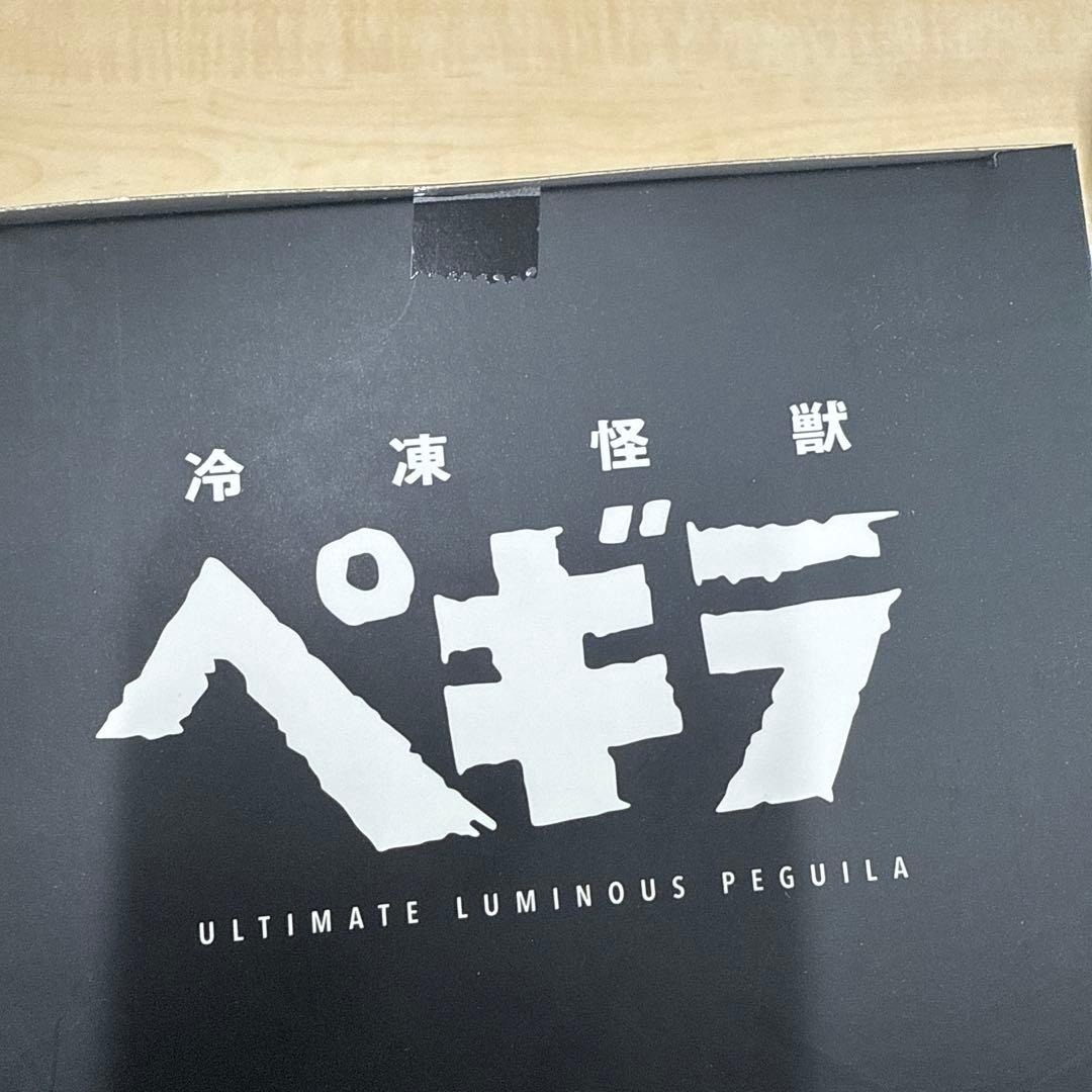 ㊿　アルティメットルミナス　バルタン星人　エレキング　ペギラ　新品未開封　セット