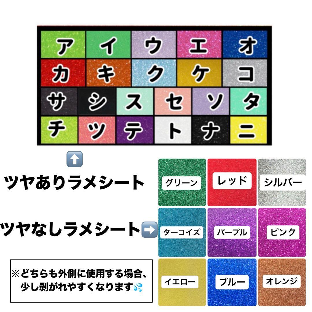 定額制　うちわ文字 オーダーページ 団扇文字 文字パネル