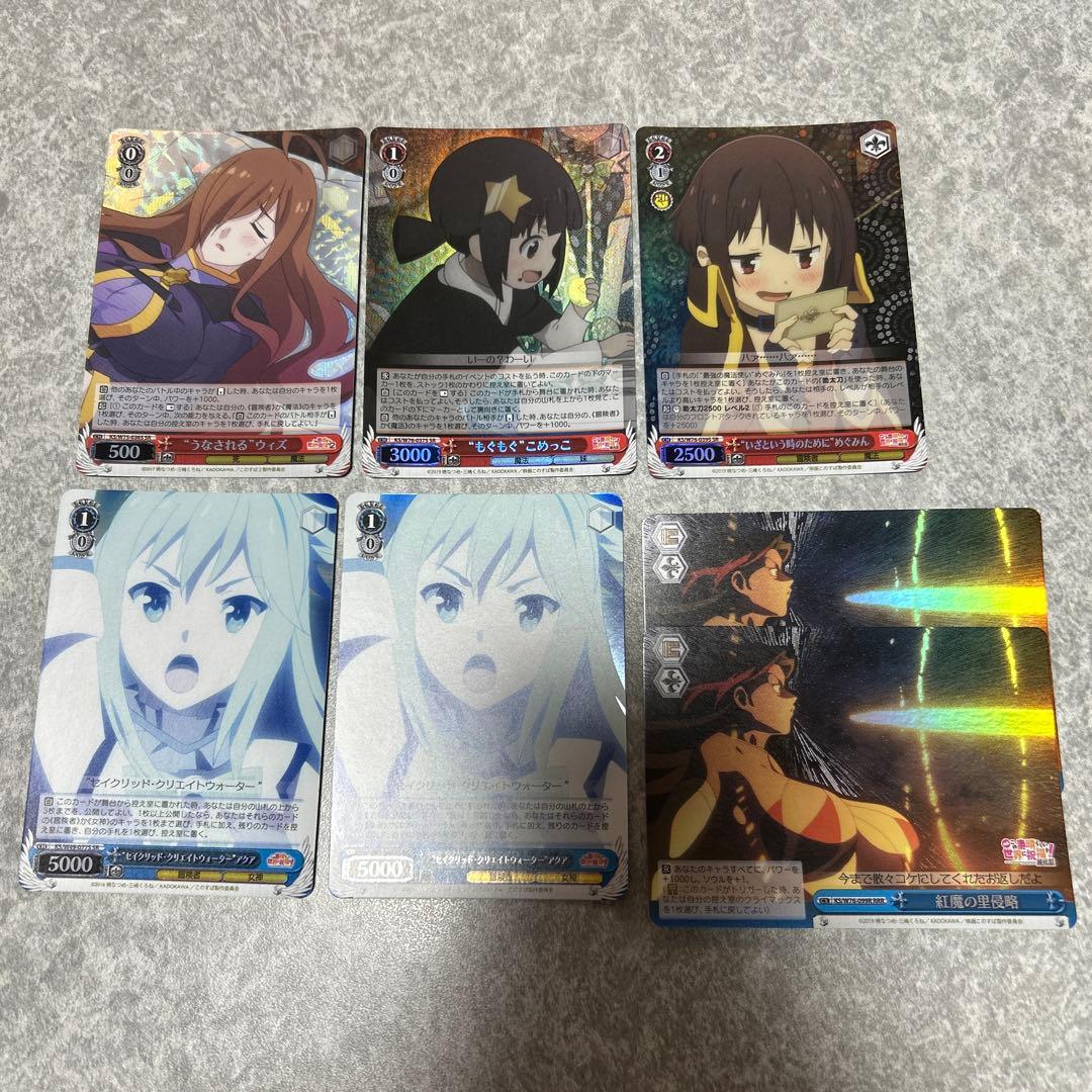 このすば RRR SR まとめ アクア めぐみん ウィズ 7枚 21 - メルカリ