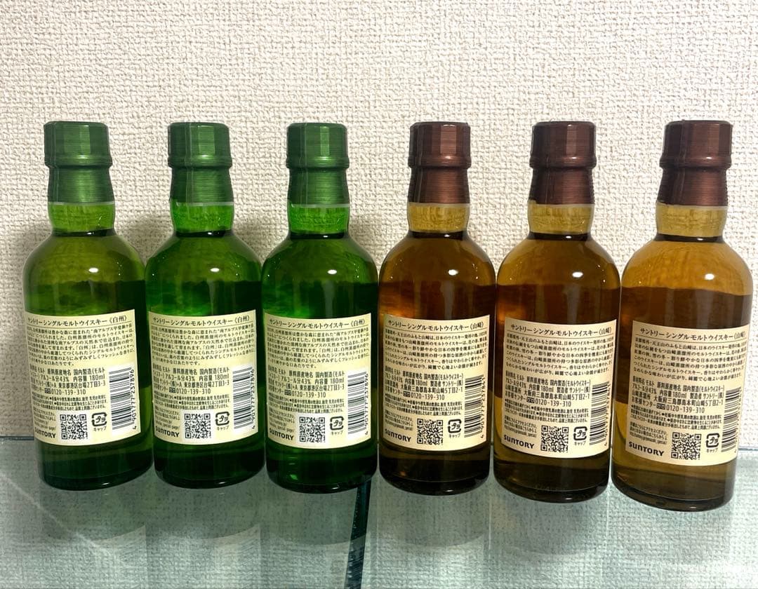 サントリー シングルモルトウイスキー 山崎 白州 180ml 各3本計6本