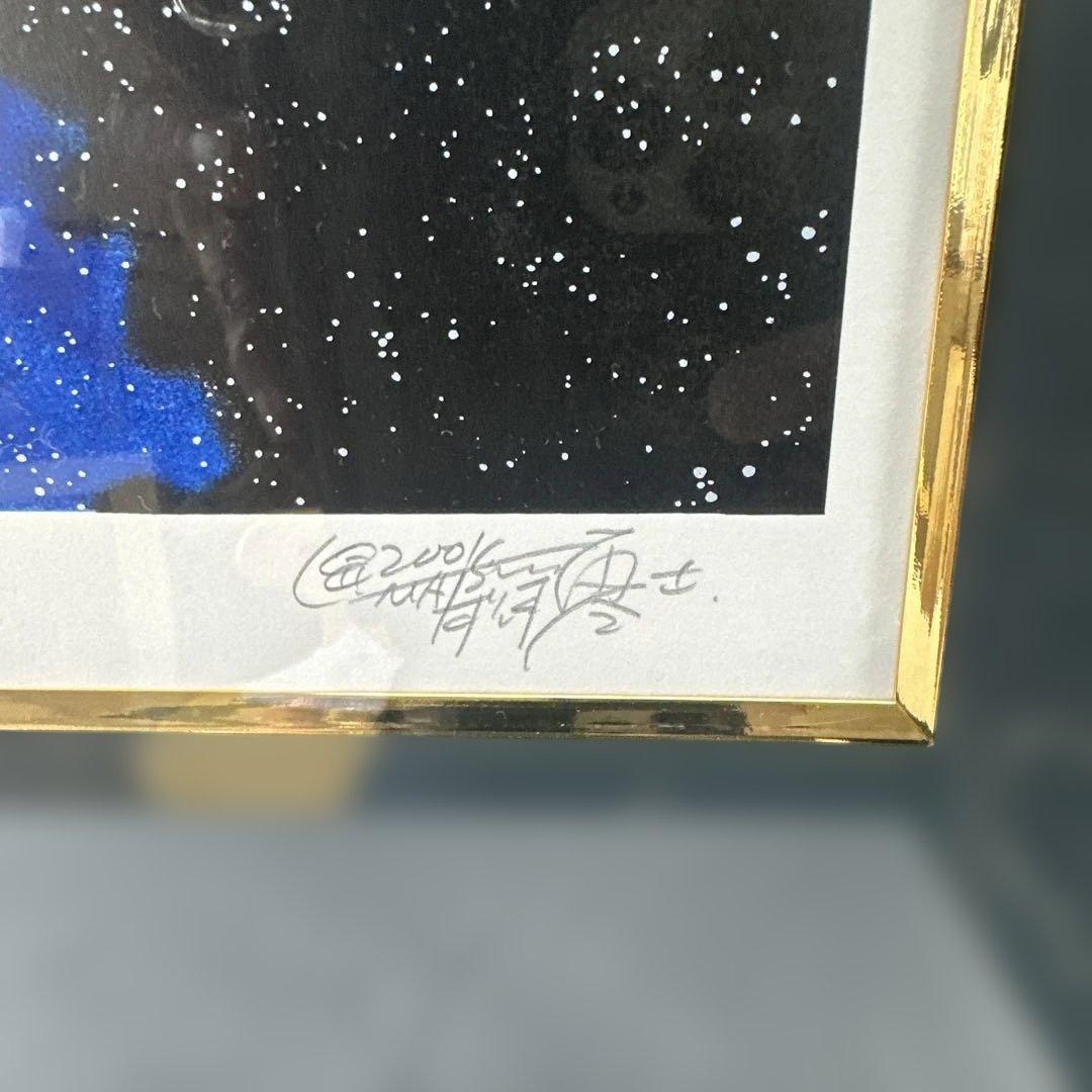 松本零士 シルクスクリーン 時の波紋