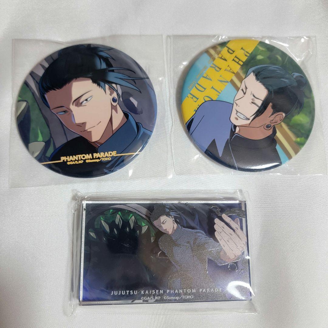 即購入可・匿名配送】呪術廻戦 ファンパレくじ 懐玉 缶バッジ アクブロ