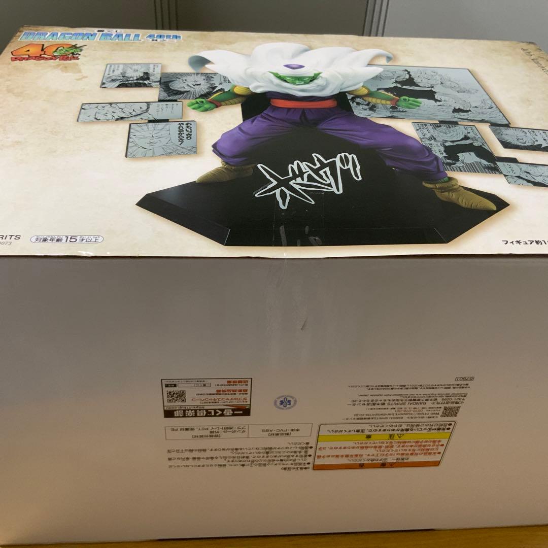 ドラゴンボール 40th Anniversary ピッコロ フィギュア