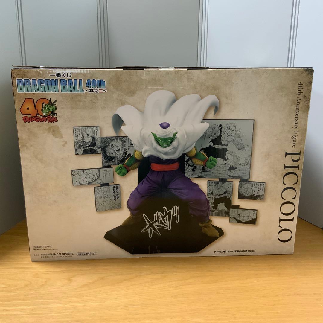 ドラゴンボール 40th Anniversary ピッコロ フィギュア