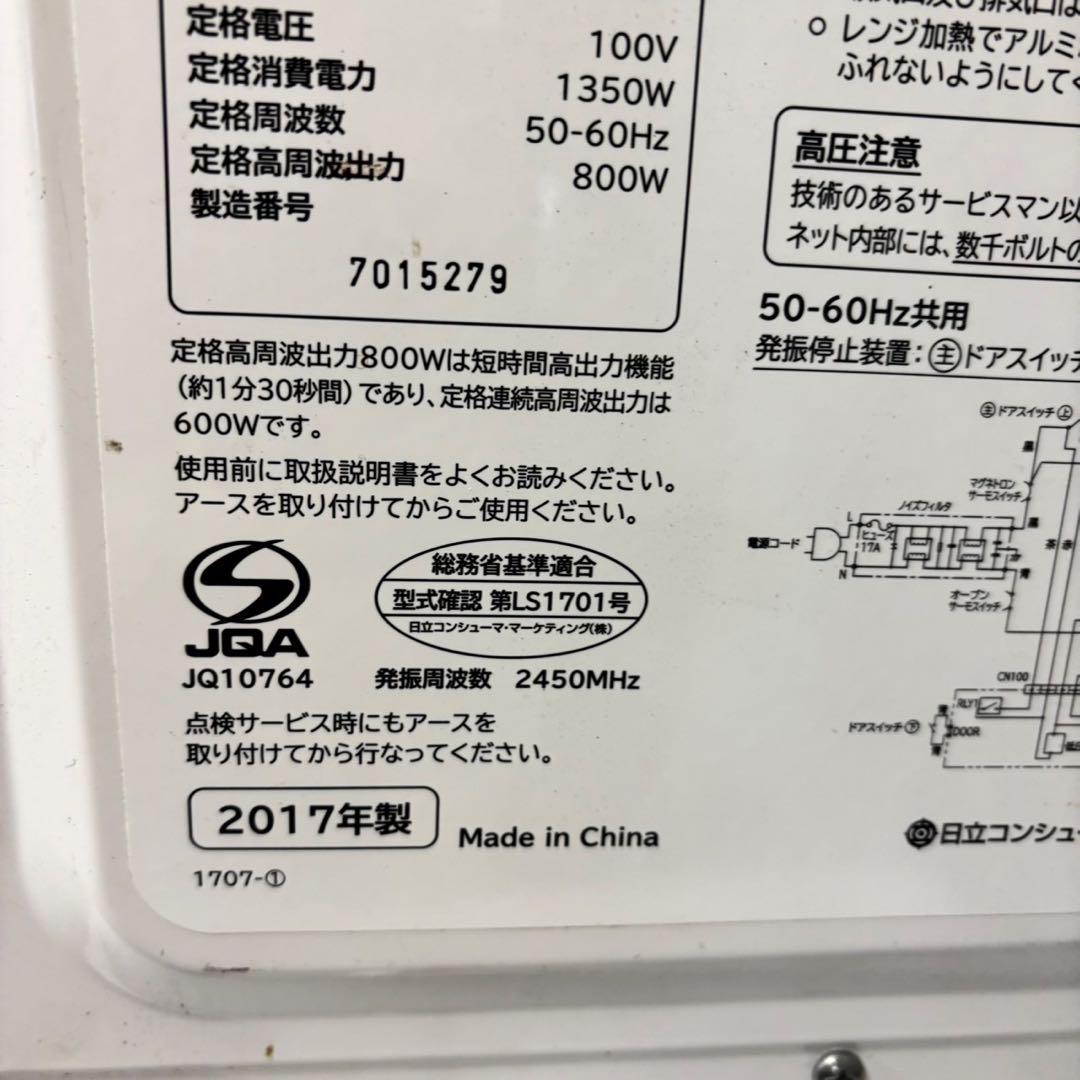 597 シャープ冷蔵庫　パナソニック洗濯機　電子レンジ　セット　小型　一人暮らし