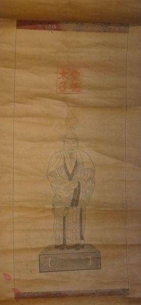 稀少 アンティーク 神社 聖徳太子 紙本 掛軸 神道 絵画 日本画 古美術 稀少 アンティーク 神社 神画 紙本 掛軸 神道 絵画 日本画 古美術 稀少