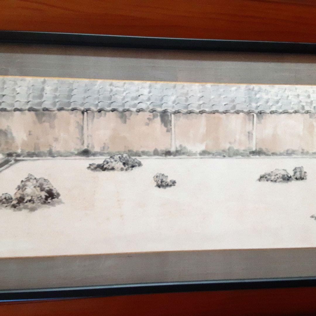 絵画　前田青邨　墨画淡彩　龍安石庭　扁額 M