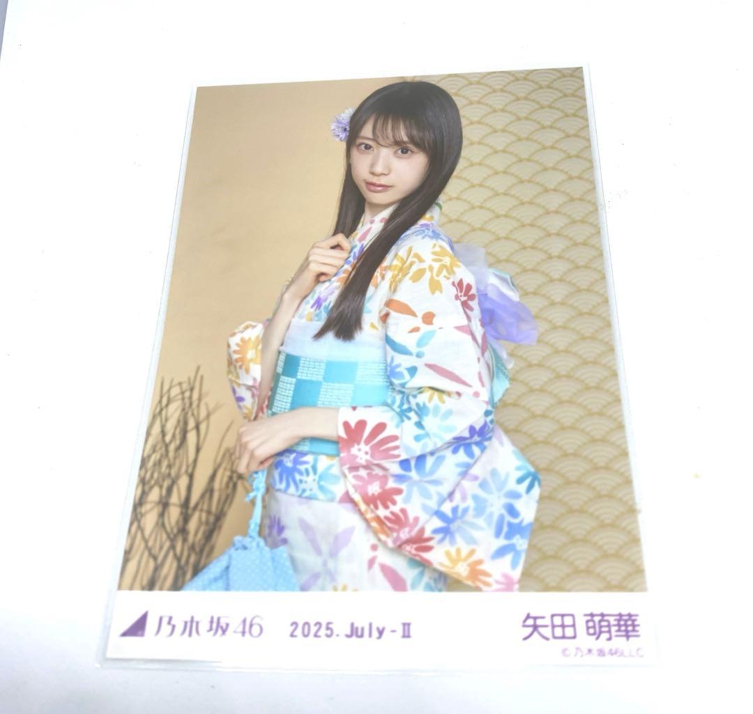 矢田萌華 乃木坂46 生写真 浴衣 2025.July-II 5種コンプ - メルカリ
