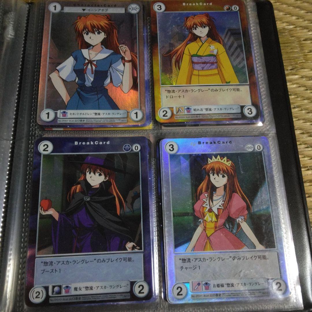 アクエリアンエイジ　エヴァンゲリオン　58枚＋カードダス＋ファイル本体