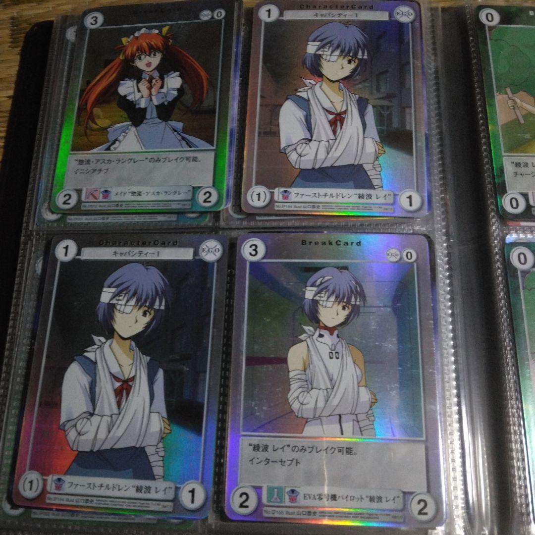 アクエリアンエイジ　エヴァンゲリオン　58枚＋カードダス＋ファイル本体