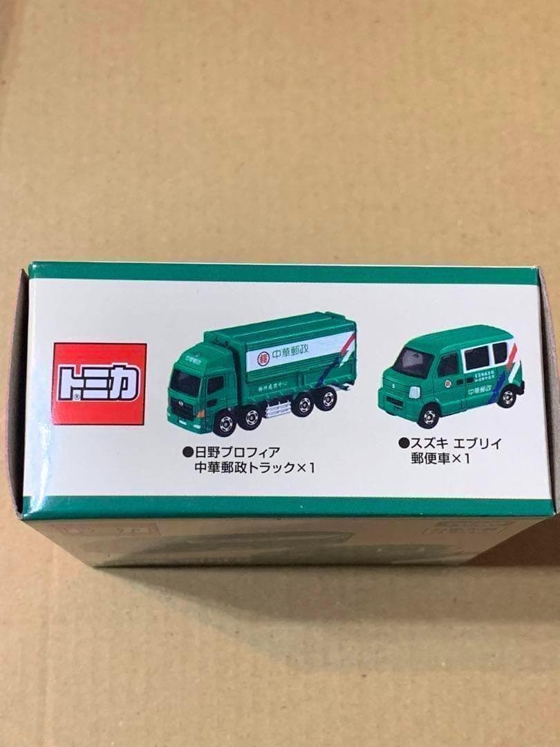 トミカ 台湾 中華郵政車 ポリスカー タクシー(海外限定)