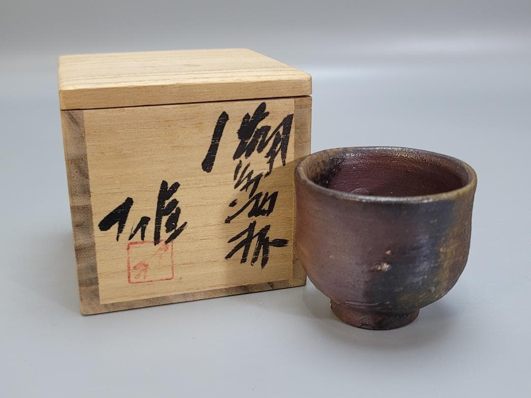 李朝 17世紀 鉄絵茶碗 /高麗茶碗 絵高麗 青磁 唐物茶碗 李朝時代初期頃