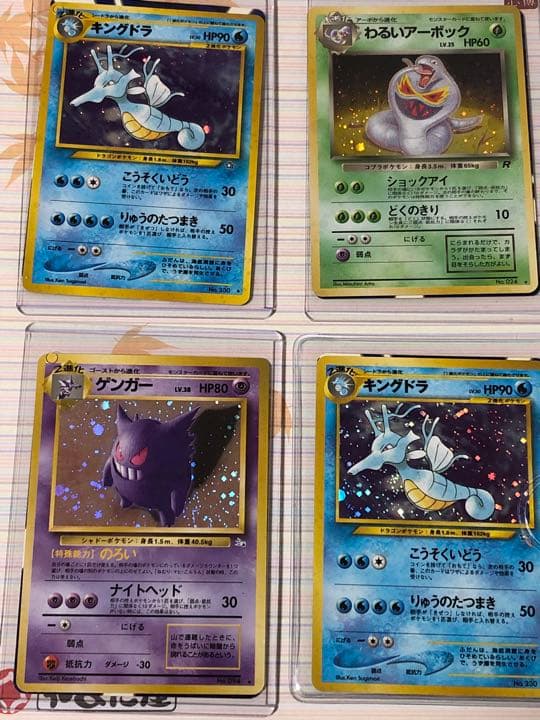 ケンタ。　ポケモンカード旧裏　まとめ売り　435枚プラス