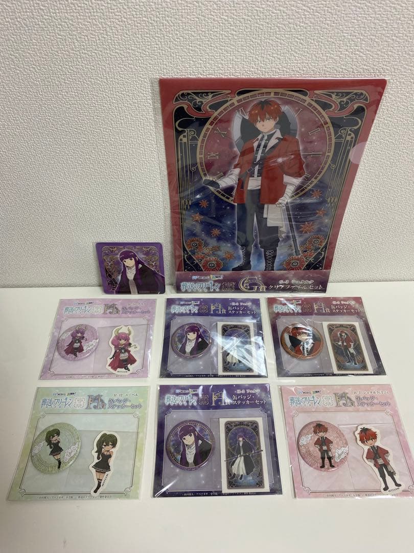 webくじ 葬送のフリーレン 8点 まとめ売り - メルカリ