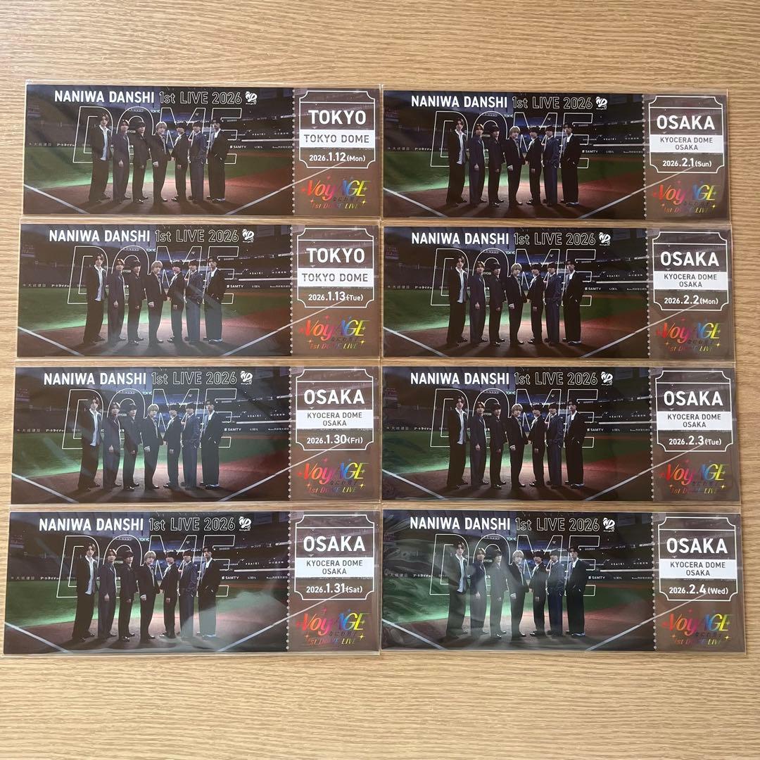 なにわ男子 なにふぁむぱす チケット型カード 全種セット - メルカリ