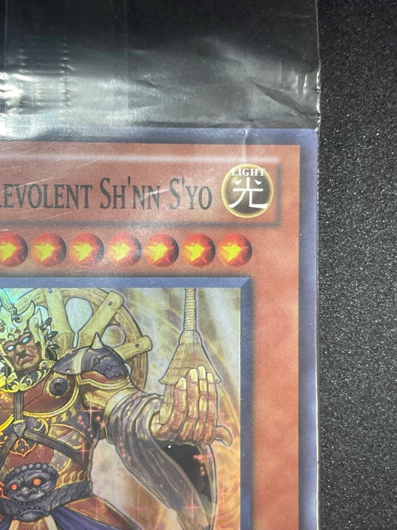 羅阿邪神将アギバ　2010-AE003 遊戯王　プロモーション