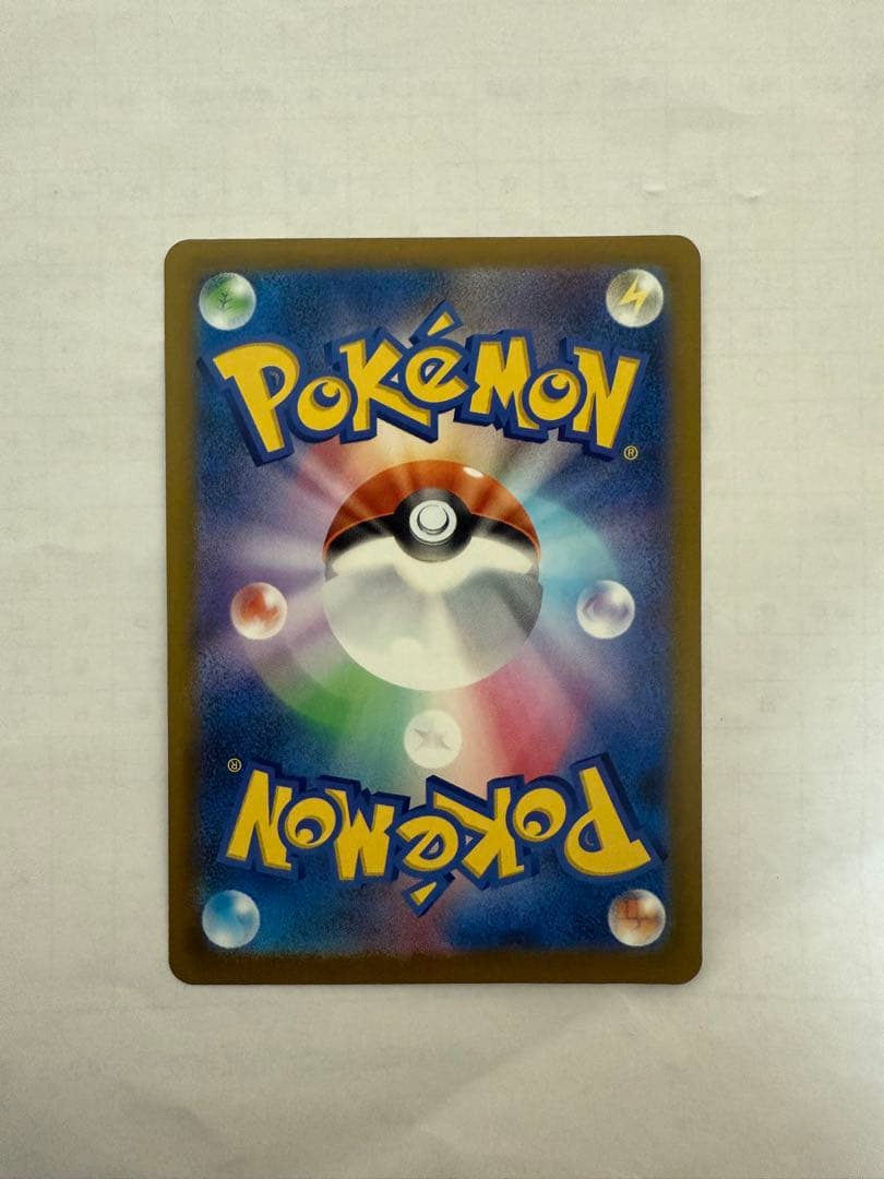 メガドリームEXカイリューEXSAR