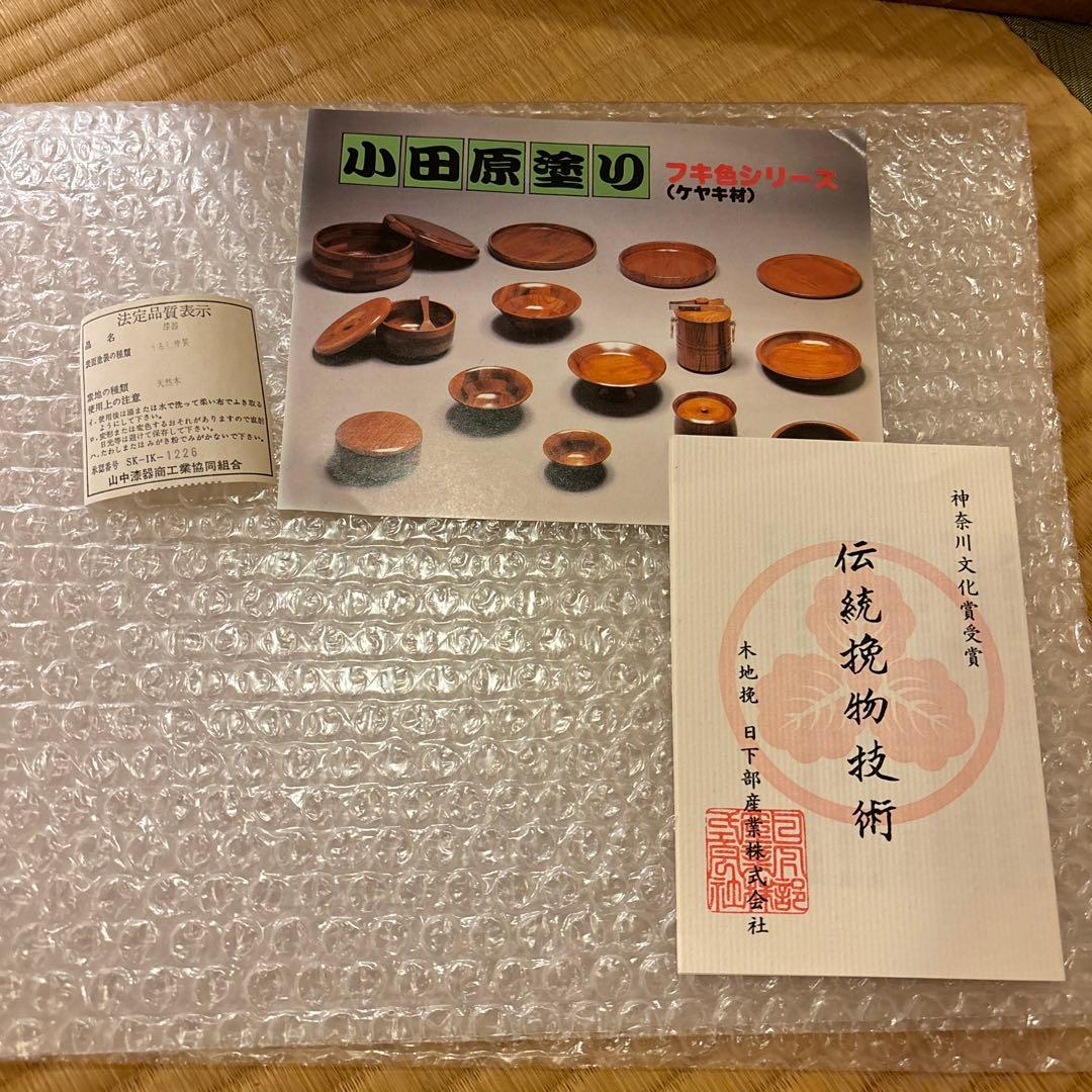 新品・未使用 】伝統工芸品 欅(けやき) くりぬき 茶びつ 天然うるし仕上げ