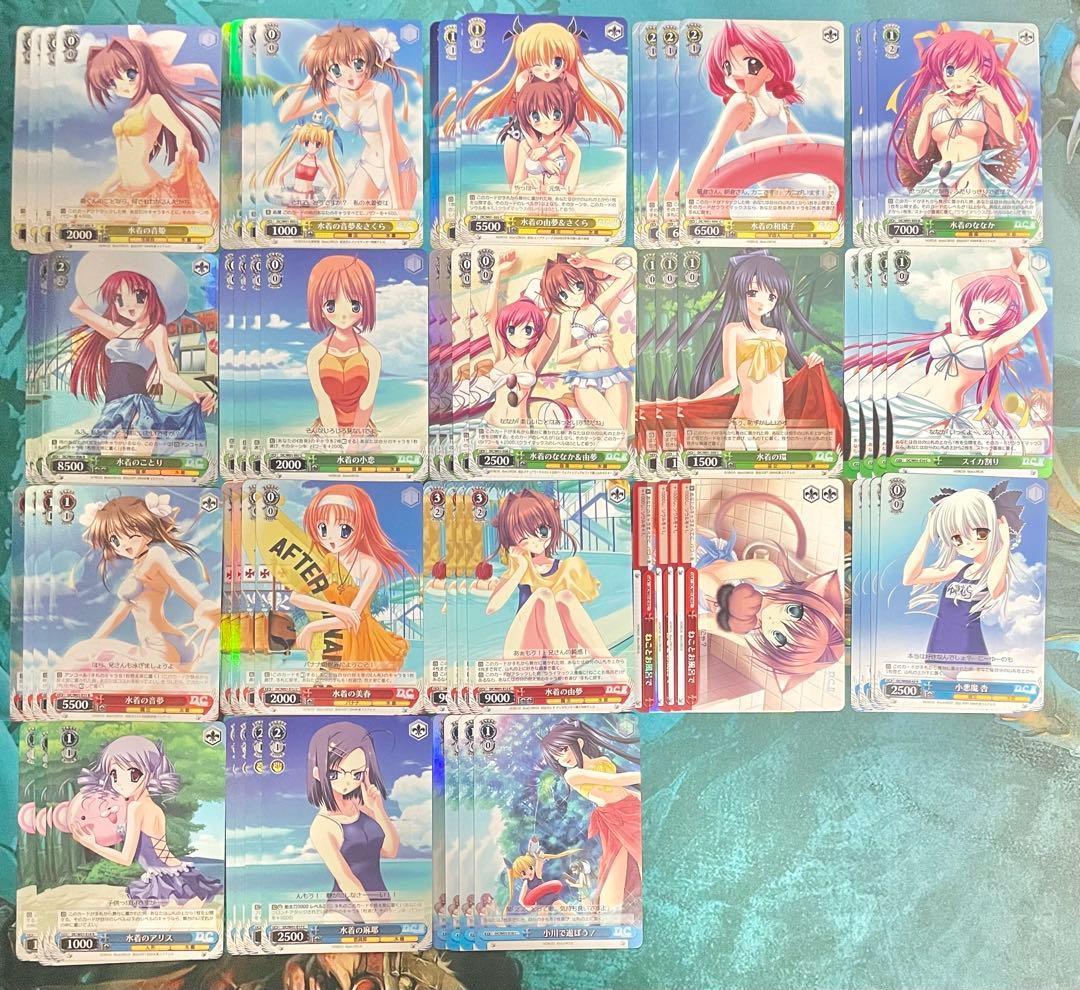 ヴァイスシュヴァルツ D.C. 過去弾4種 4コン オマケ付き