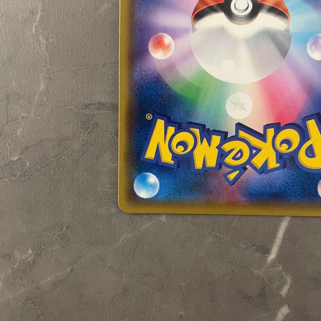 【状態A】メガミミロップ&プリンGX（SA）【SR】 ｛104/095｝sm12