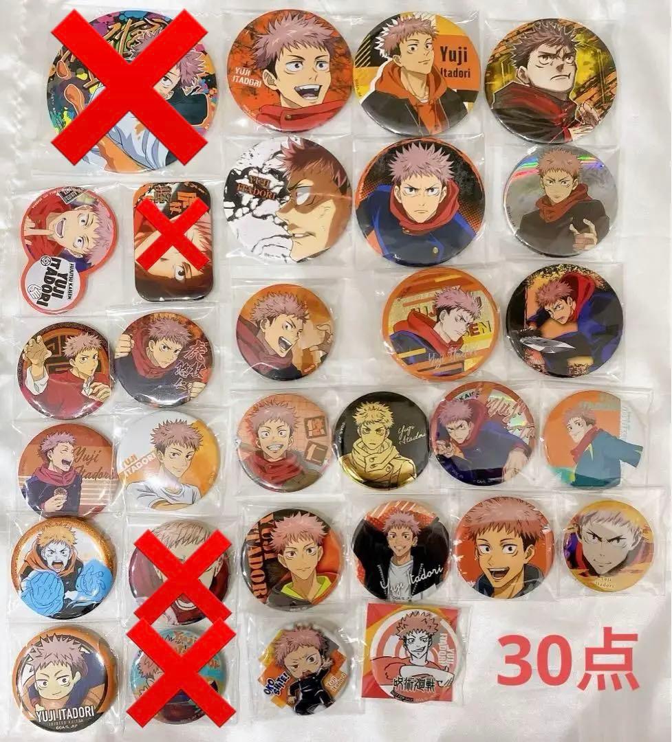 呪術廻戦虎杖悠仁缶バッジまとめ売り