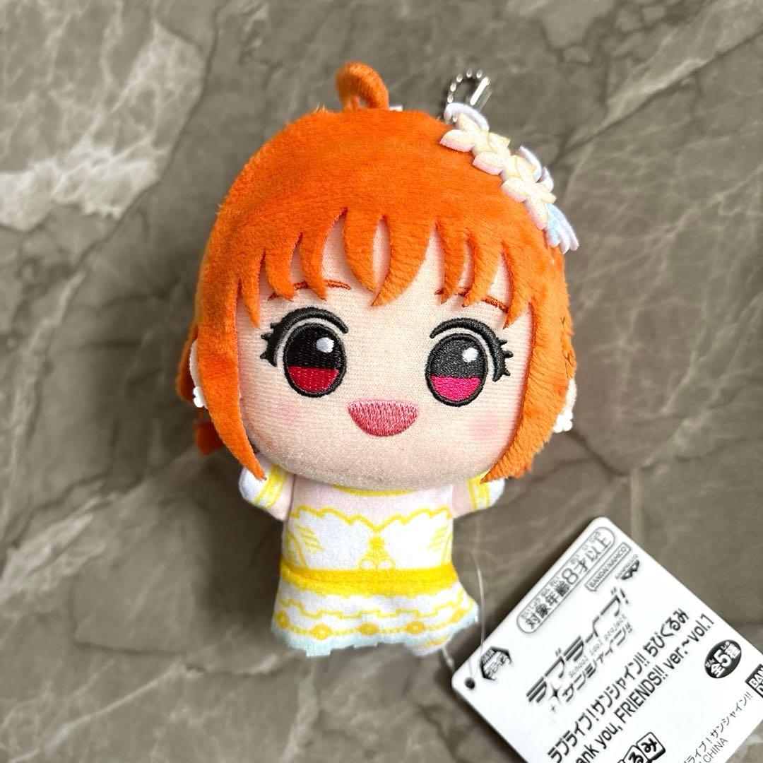 ラブライブ！サンシャイン!! 高海千歌 ちびぐるみ - メルカリ