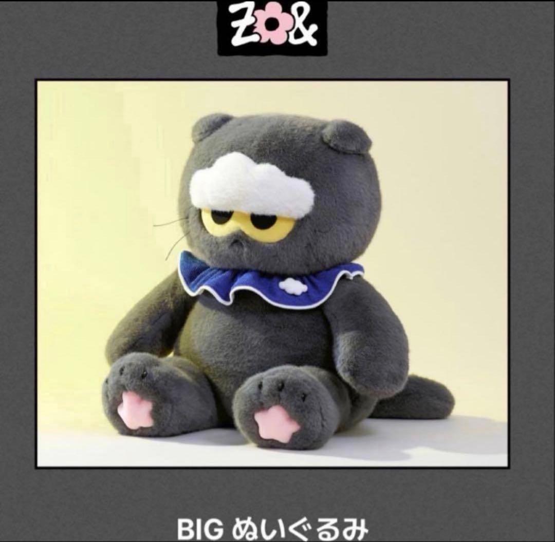 アンティーク ピンク テディベア くま ぬいぐるみ 鈴 かわいい