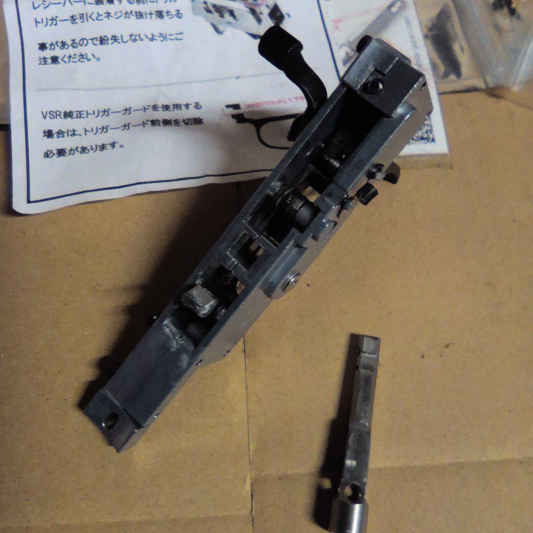 東京マルイVSR-10対応垂直トリガー、ゼーロトリガー激レア品 - メルカリ