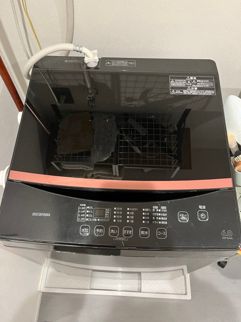 洗濯機 IAW-T603BL アイリスオーヤマ