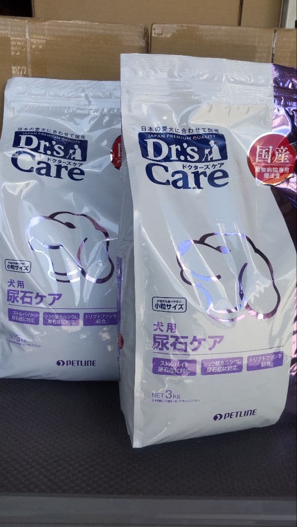 ドクターズケア犬用療法食尿石ケア3kg×2袋 C99561978 安い 価格