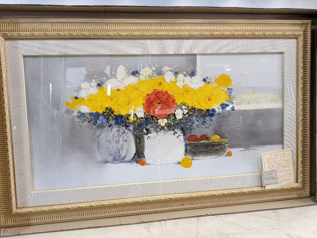 Fat Man フィギュア 216 【値下げしました】