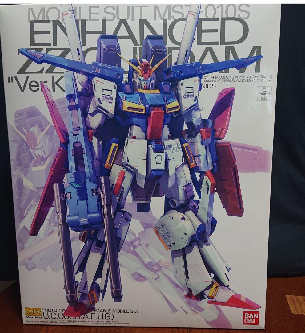 マスターグレードVer.Kaまとめ売り